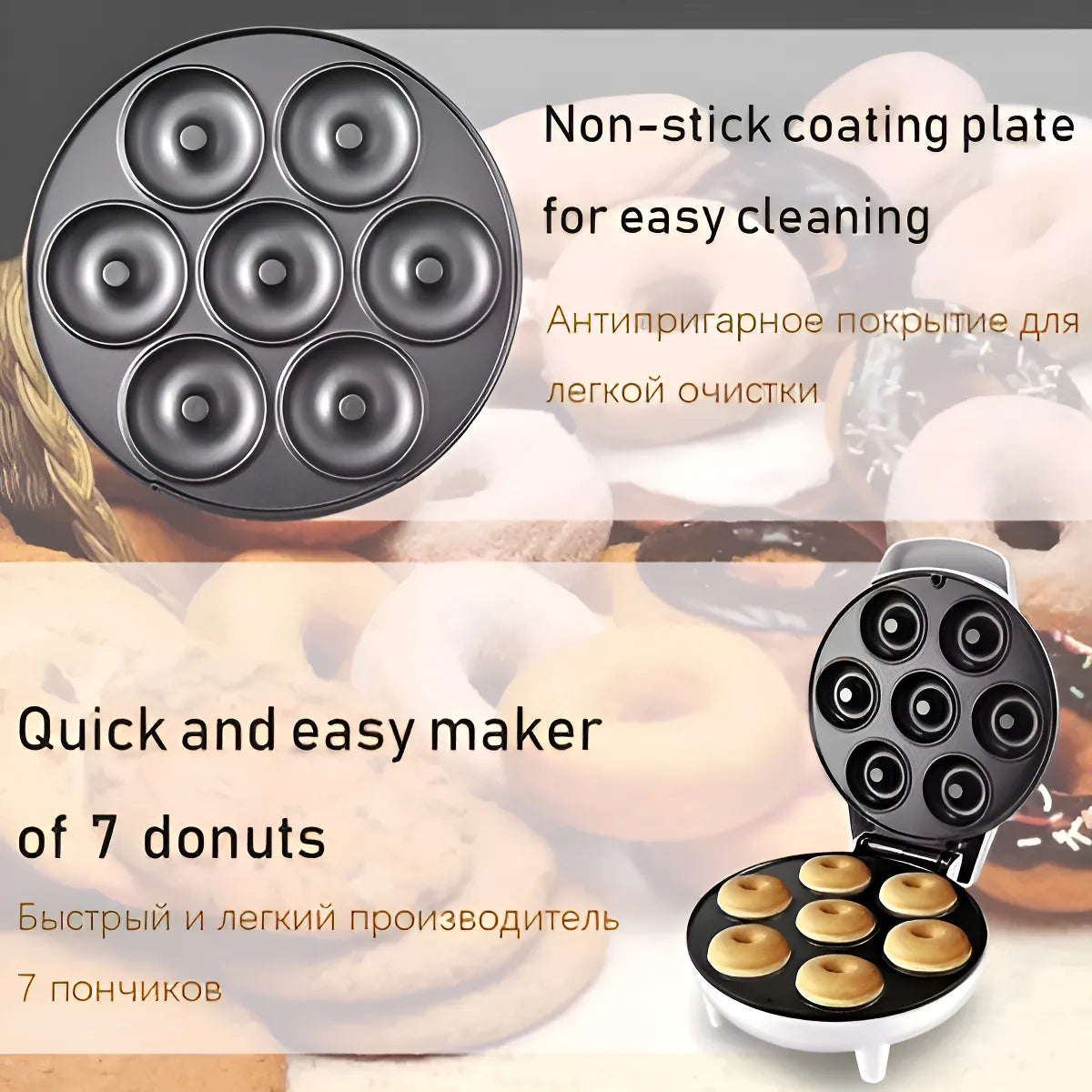 Máquina Donera X7 - Repostería Divertida Y Aperitivos Color Negro 110